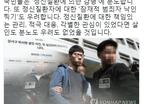 “정신질환 감형에 분노한다”던 이재명, 조카 살인엔 “심신미약” 변론