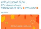 LA 달군 BTS, 내년 3월엔 서울서도 콘서트…코로나가 변수