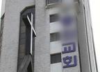 '오미크론 집단감염' 교회 앞 검사...'예배 참석' 중학생도 감염