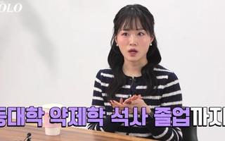 20기, 사상 초유 '뽀뽀 사태'…학벌→비주얼 완벽 모범생 특집