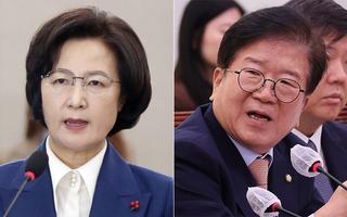 추미애 “박병석 전 국회의장, 다 된 밥에 코 빠뜨려” 비판