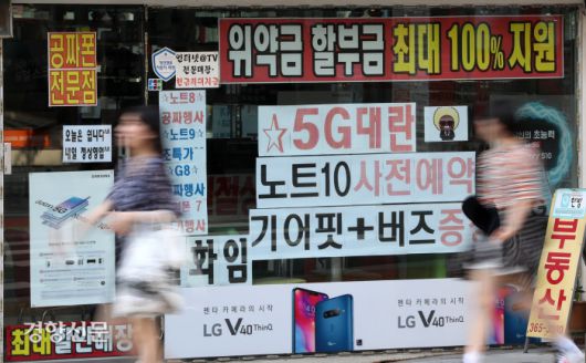 클릭하시면 큰 이미지를 볼 수 있습니다. 경향신문