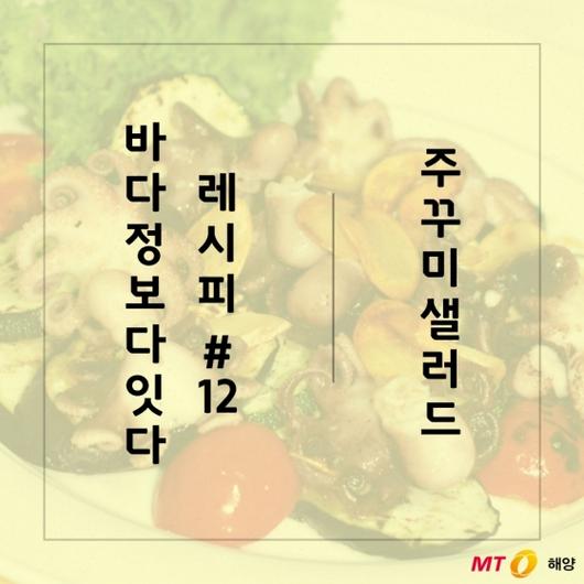 머니투데이