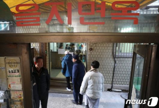 머니투데이