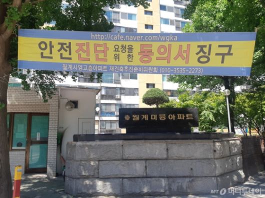 머니투데이