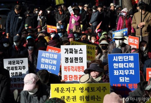 머니투데이