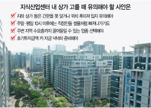 서울경제