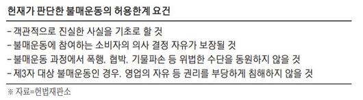 클릭하시면 큰 이미지를 볼 수 있습니다. 매일경제