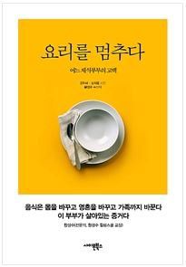 중앙일보
