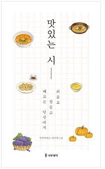 중앙일보