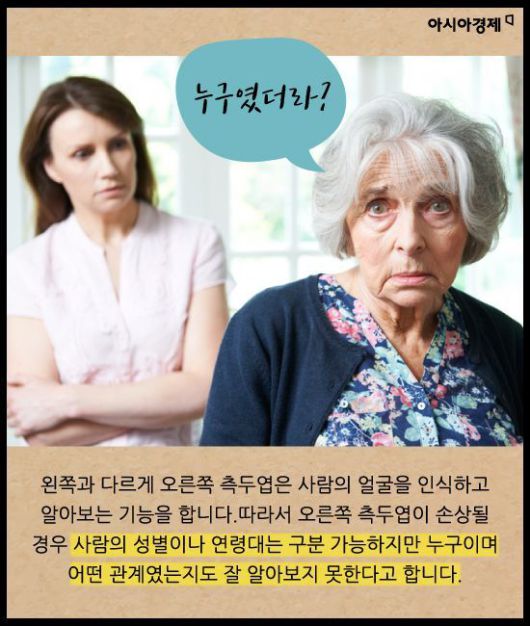 아시아경제