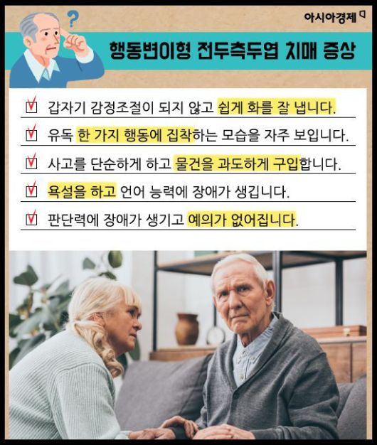 아시아경제