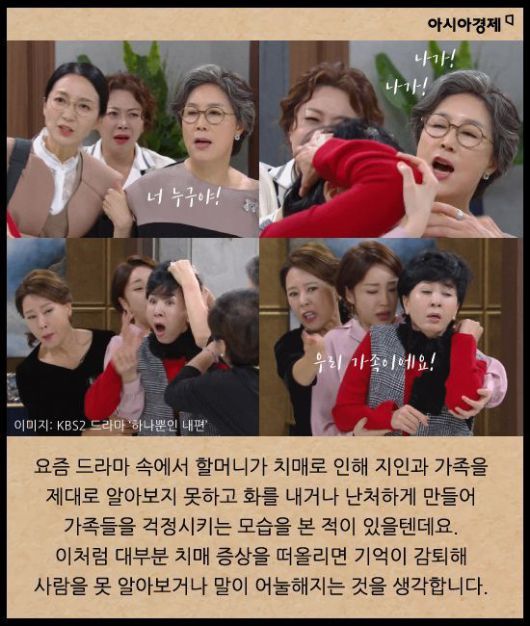 아시아경제
