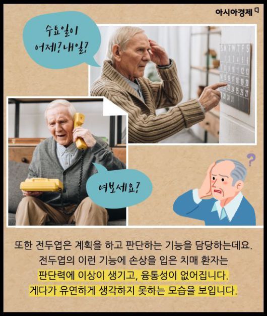 아시아경제