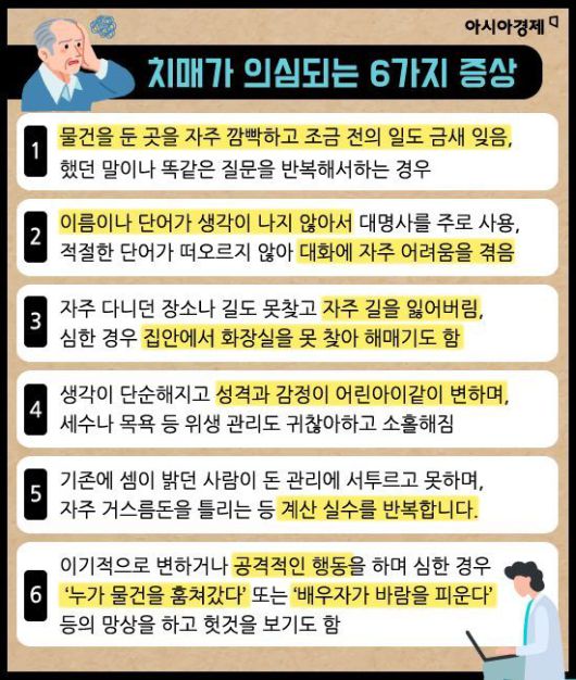 아시아경제