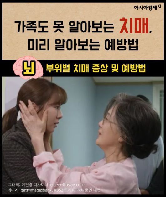 아시아경제