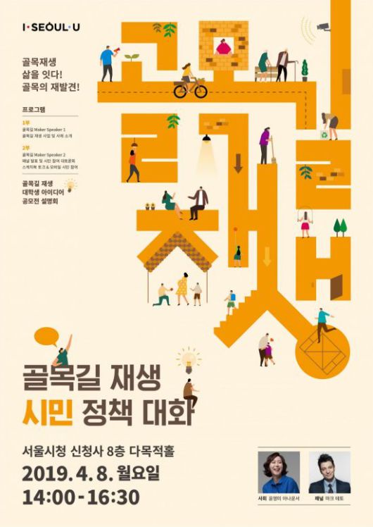 아시아경제