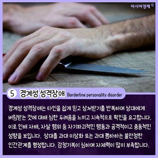 아시아경제