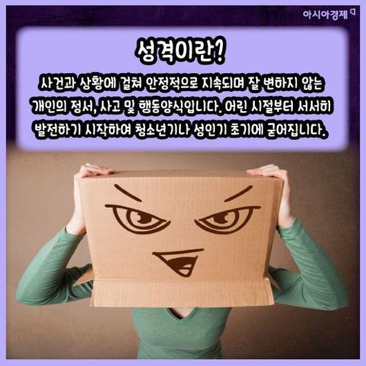 아시아경제