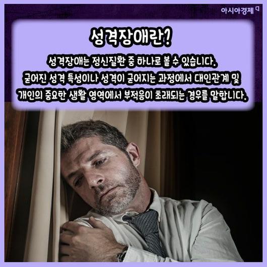 아시아경제