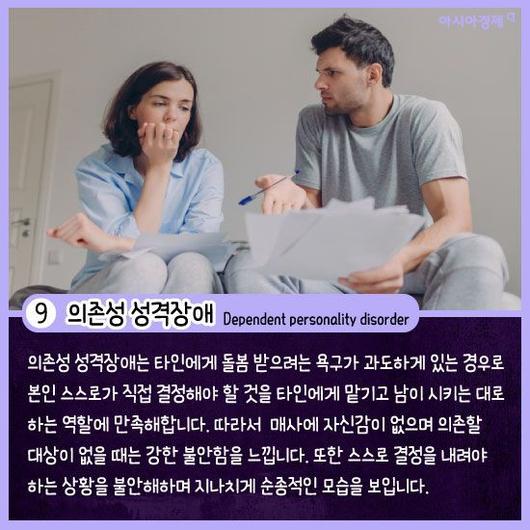 아시아경제