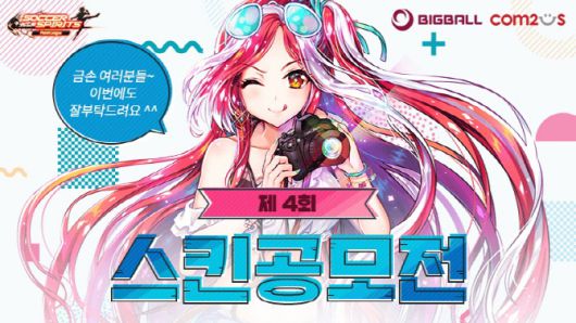클릭하시면 큰 이미지를 볼 수 있습니다. 이데일리