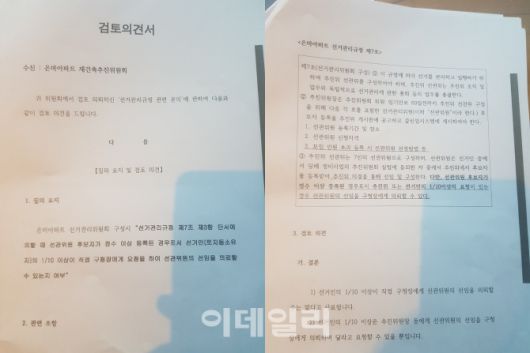 이데일리