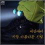 조선일보