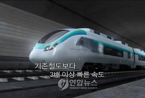 연합뉴스