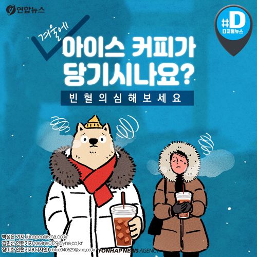 연합뉴스