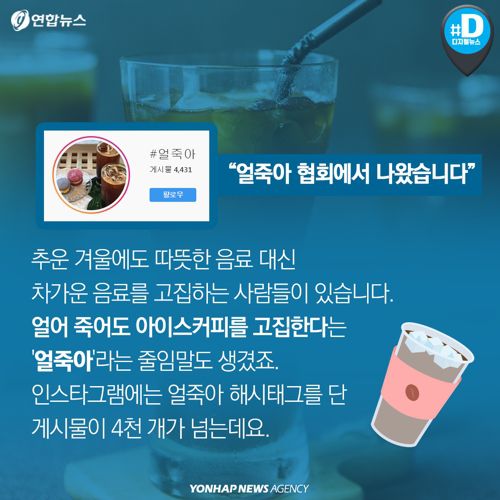 연합뉴스