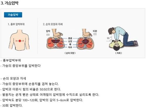 연합뉴스