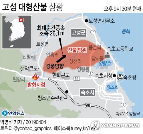 연합뉴스