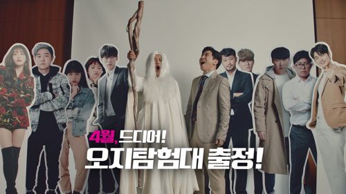 연합뉴스
