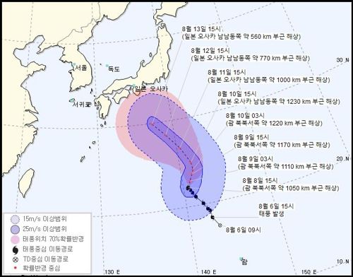 연합뉴스