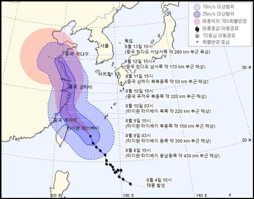 연합뉴스