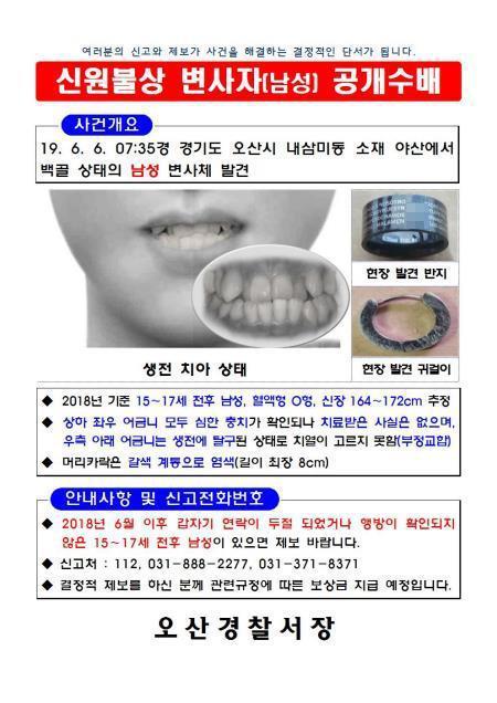 연합뉴스