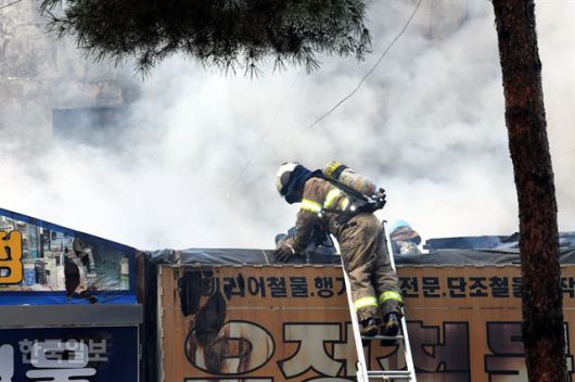 한국일보