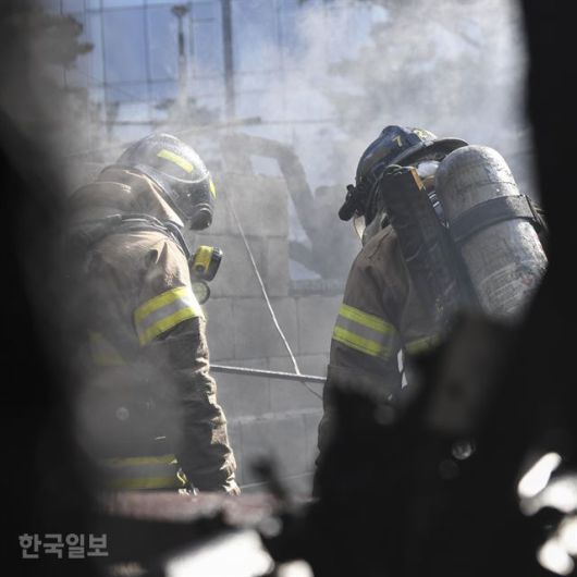 한국일보