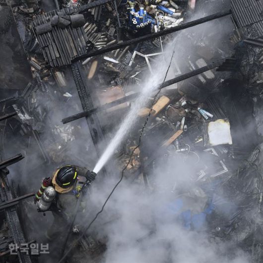 한국일보