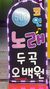 헤럴드경제