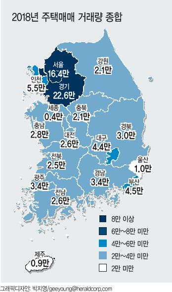 헤럴드경제