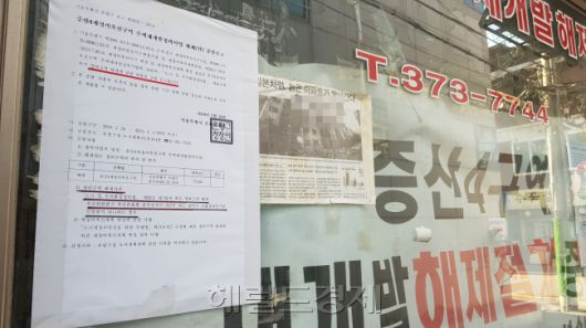 헤럴드경제