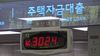 YTN