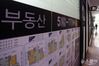 뉴스웨이