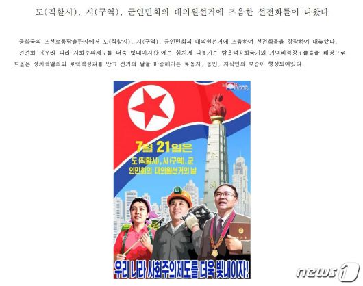 클릭하시면 큰 이미지를 볼 수 있습니다. 뉴스1