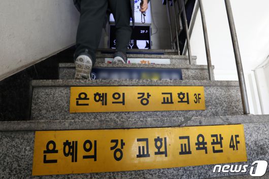 클릭하시면 큰 이미지를 볼 수 있습니다. 뉴스1