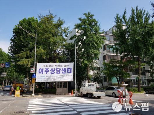 뉴스핌