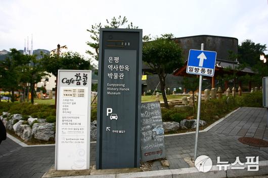 뉴스핌