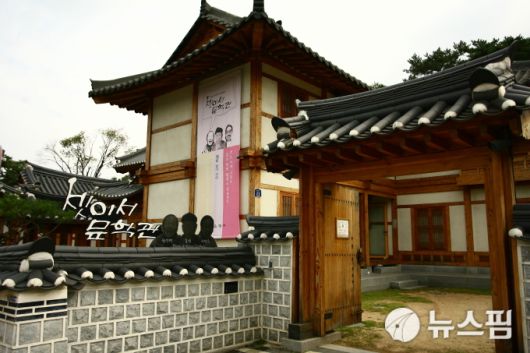 뉴스핌